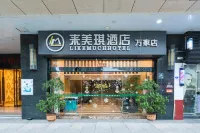 LIKE MUCH Hotel (lianjiang Wanjia City Plaza store)
