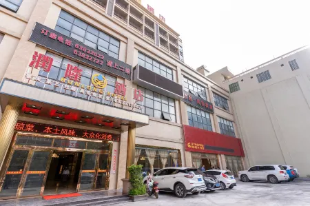 Run long hotel, Ding'an