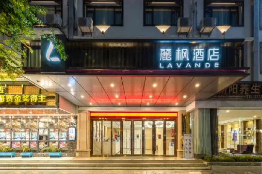 Lavande Hotel (Guilin Yangshuo West Street)