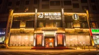 Fangcheng Port Zhenru Hotel Hotels near Beibuwan Haiyang Culture Park