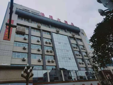 Fuyuan Hotel (Kangxian Bus Station)