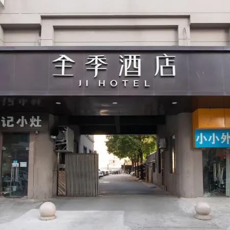 JI Hotel (Rugao Shuihui Garden)