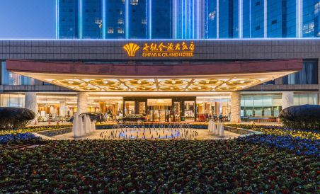 Empark Grand Hotel Kunming - Housity