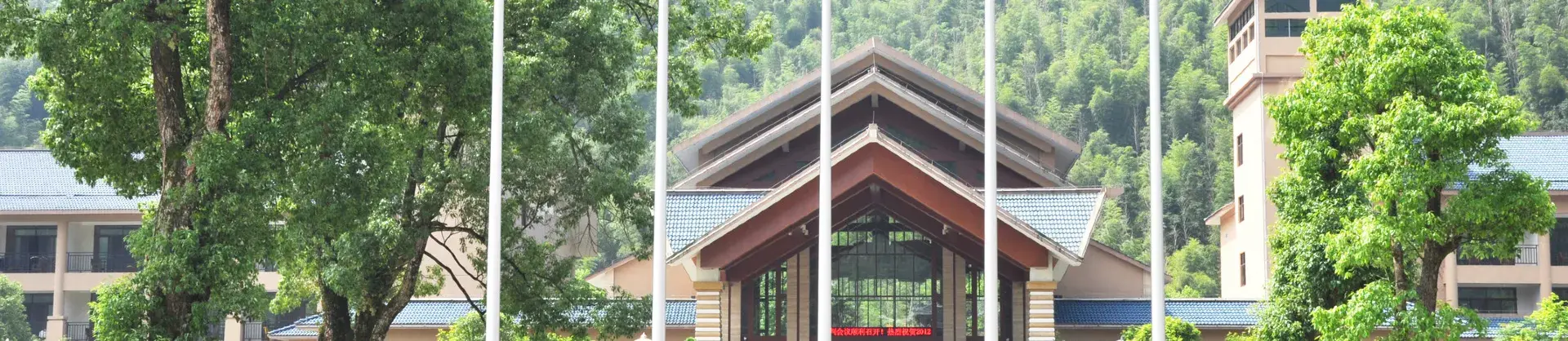 Hot Spring Hotels