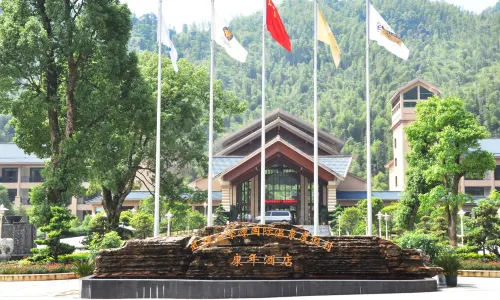 Wugong Mountain Rongyuan International Hot Spring Resort