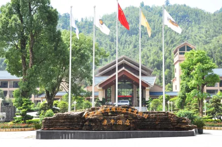 Wugong Mountain Rongyuan International Hot Spring Resort Отели рядом с достопримечательностью «Yang Shi Mu»