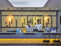 长春温拿酒店 - 公共区域
