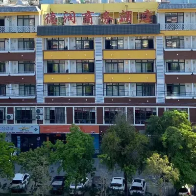 Derun Business Hotel Hotels near Limu Mountain Forest Park