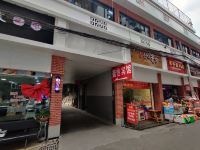 成都鑫怡商务旅店 - 酒店外部