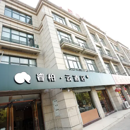 Tongbai Yun Hotel (Huaibei Caoxi Economic Development Zone Branch)