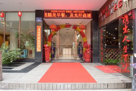 Humei Star Boutique Hotel Отели рядом с достопримечательностью «Fengze Square»