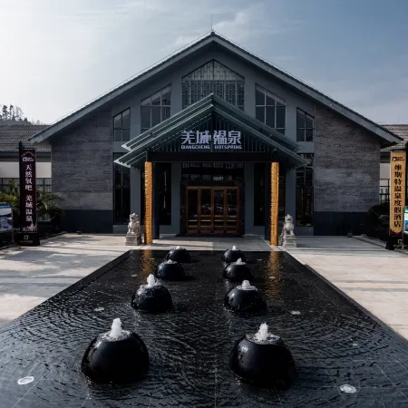 West Hot Spring Resort