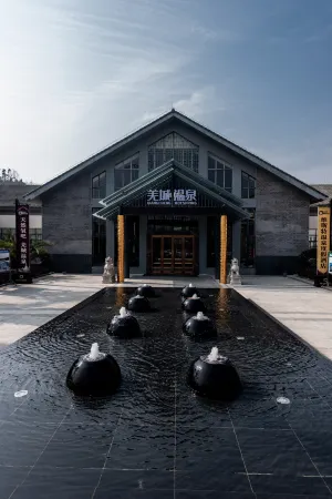 West Hot Spring Resort Отели рядом с достопримечательностью «Beichuan Qiangcheng Tourist Area»