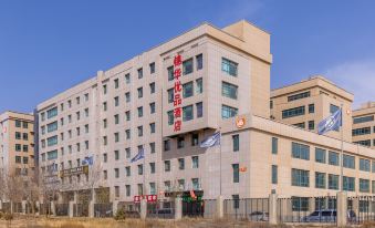 Lanzhou New District Jinhua Premium Hotel