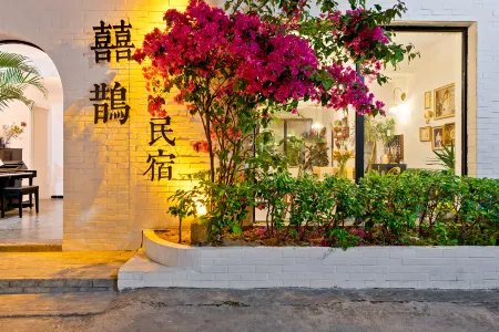 Shenzhen Magpie Inn