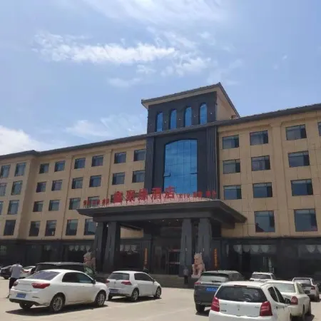 Xinjuyuan Hotel