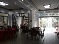 Yunshang Mulan Inn
