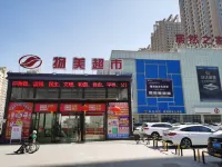 Lanzhou Yushang Fanghua city apartment