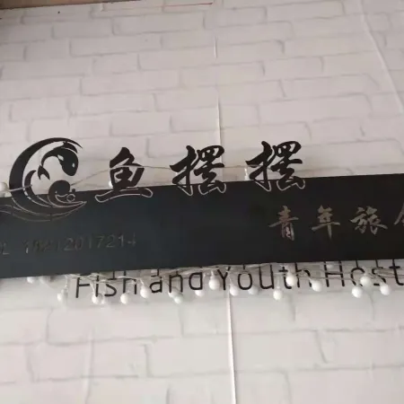 Yubaibai Youth Hostel (Guiyang Huaguoyuan Baigong Branch)