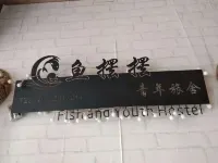 Yubaibai Youth Hostel (Guiyang Huaguoyuan Baigong Branch)