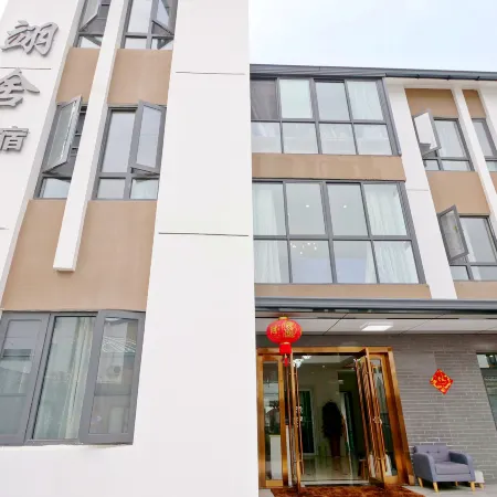 Yixing Xushe Homestay