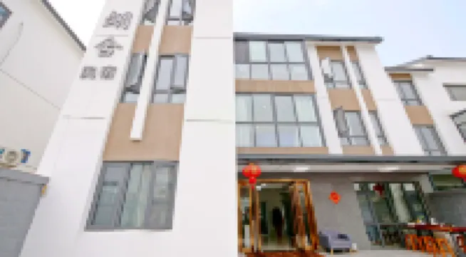 Yixing Xushe Homestay
