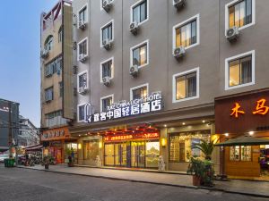 Tuke China Light Residence Hotel (Cangnan Lingxi)