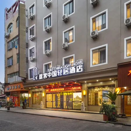 Tuke China Light Residence Hotel (Cangnan Lingxi)
