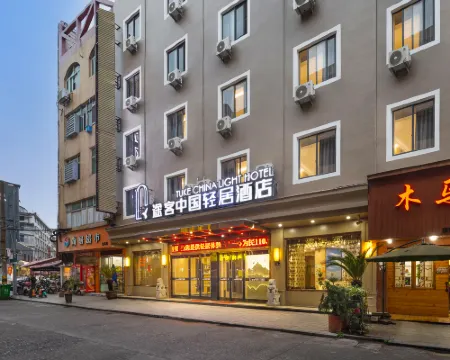 Tuke China Light Residence Hotel (Cangnan Lingxi) Hotels in Cangnan