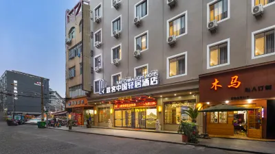 Tuke China Light Residence Hotel (Cangnan Lingxi) Hôtels à : Cangnan