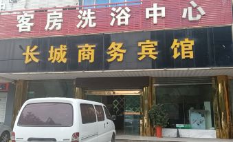 Changcheng Business Hostel