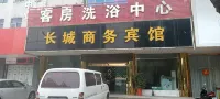 Changcheng Business Hostel Hotels in Yangzhong