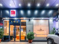 壹号优客酒店(东莞社贝店) - 酒店附近