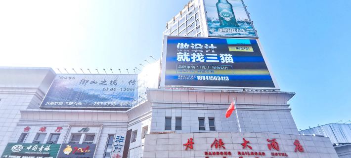 Dantie Hotel Hotel a Dandong