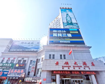 Dantie Hotel Hotels in Dandong