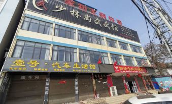 Nanyang Home And Theme Express Hotel