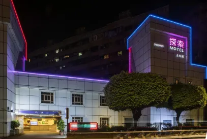 探索汽車旅館-新北永和館