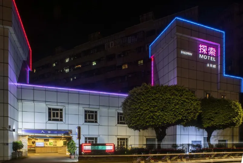 探索汽車旅館-新北永和館