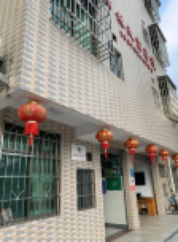 Shaoguan Qidian Tianyu Homestay