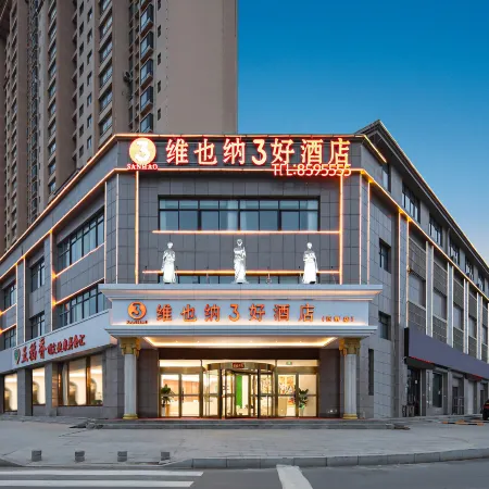 Vienna 3 Best Hotel (Juye Jiahe Shopping Plaza Tianyue)