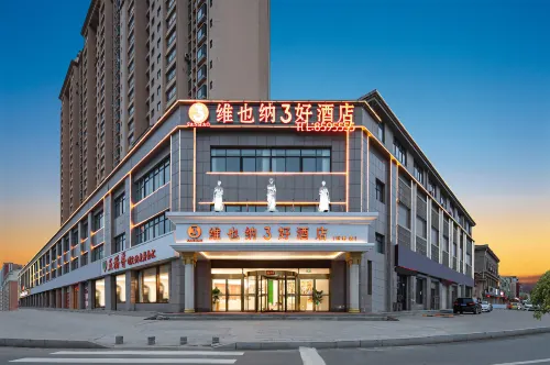 Vienna 3 Best Hotel (Juye Jiahe Shopping Plaza Tianyue) - 3-Star