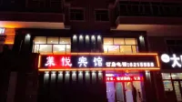 Laiyue Hotel Qiqihar Hôtels à proximité de : Hong'an Park