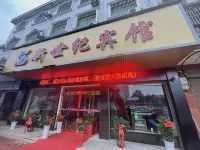 Taojiang New Century Hotel