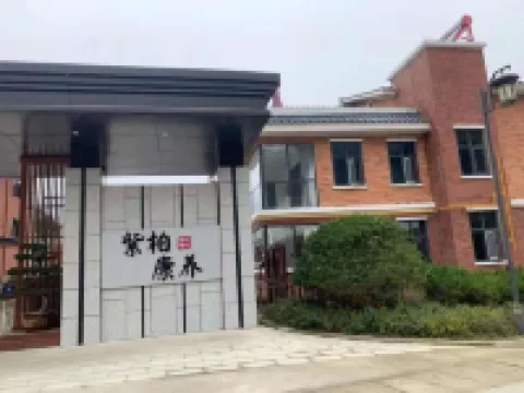 โรงแรมจื่อไป่คังหยาง หลิวปา โรงแรมในหลิวปา