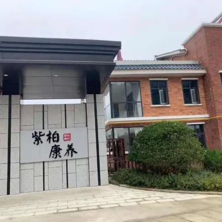 Liuba Zibai Kangyang Hotel