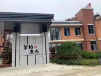 Liuba Zibai Kangyang Hotel