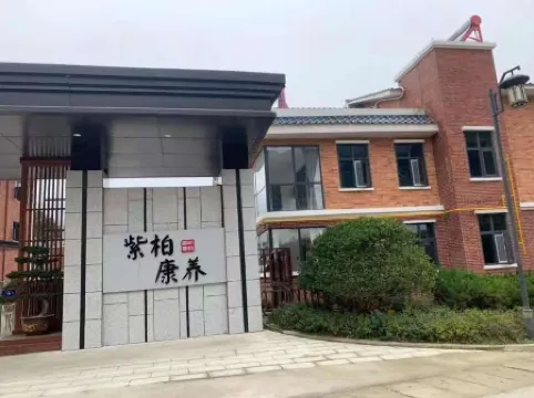 Liuba Zibai Kangyang Hotel