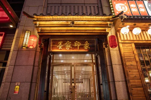 Mohist Impression Hotel (Xinxiang Baolong Plaza)