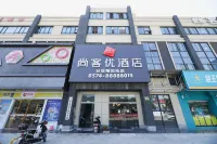 Shankee Hotel (Ningbo Fenghua Jiangkou) Hotels in Ningbo