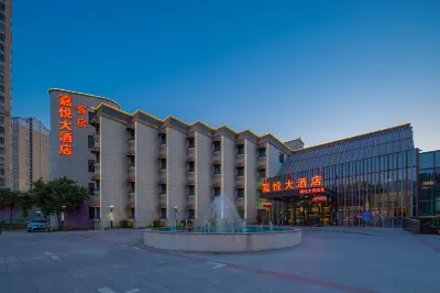 Jiayue  Grand Hotel Hotel in zona Nanjing University Pukou Campus